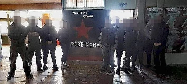 Ρουβίκωνας: «Oποτε βρέχει η Φιλοσοφική Σχολή γίνεται πισίνα αλλά το πρόβλημα παραμένουμε εμείς»